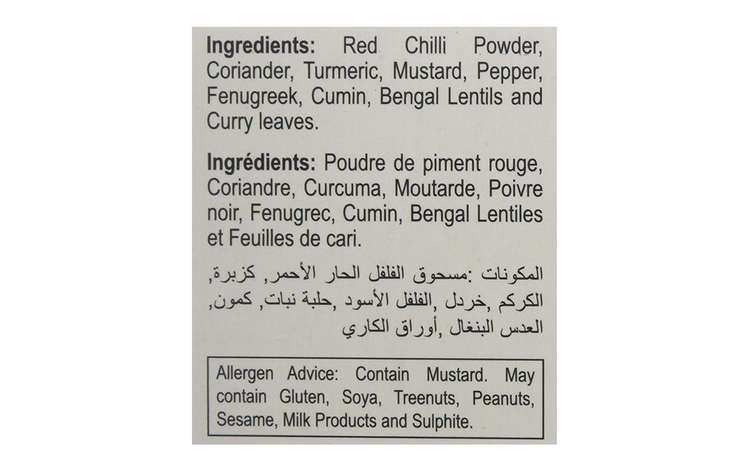 Aachi Kulambu Chilli Masala - Mixed Masala   Box  200 grams